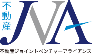 不動産JVA（不動産ジョイントベンチャーアライアンス）